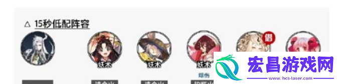 阴阳师泷爬塔阵容怎么搭配