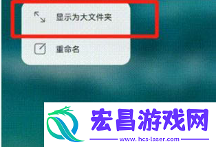 鸿蒙系统怎么打开大文件夹