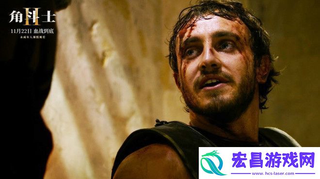 角斗士2新预告