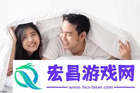 夫妻和谐背后的秘密
