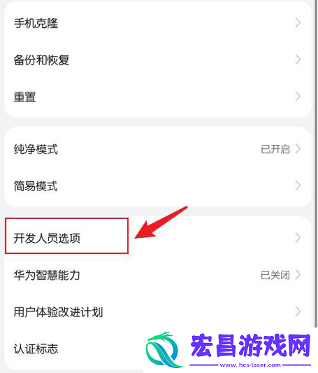 华为鸿蒙系统在哪看正在运行的应用