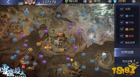 全新最强领主活动顺序曝光