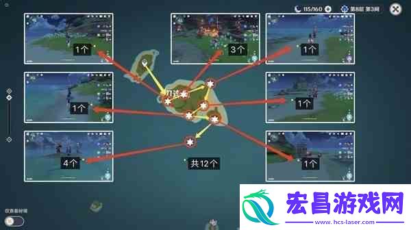 原神海乱鬼与野伏众快速讨伐路线