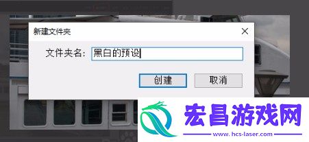 lr怎么设置预设