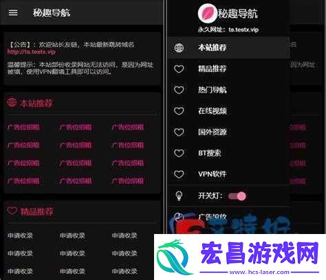 九色福利导航