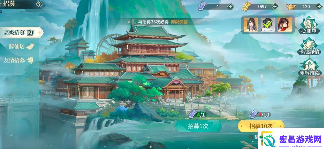 如梦江湖心愿单选什么角色好