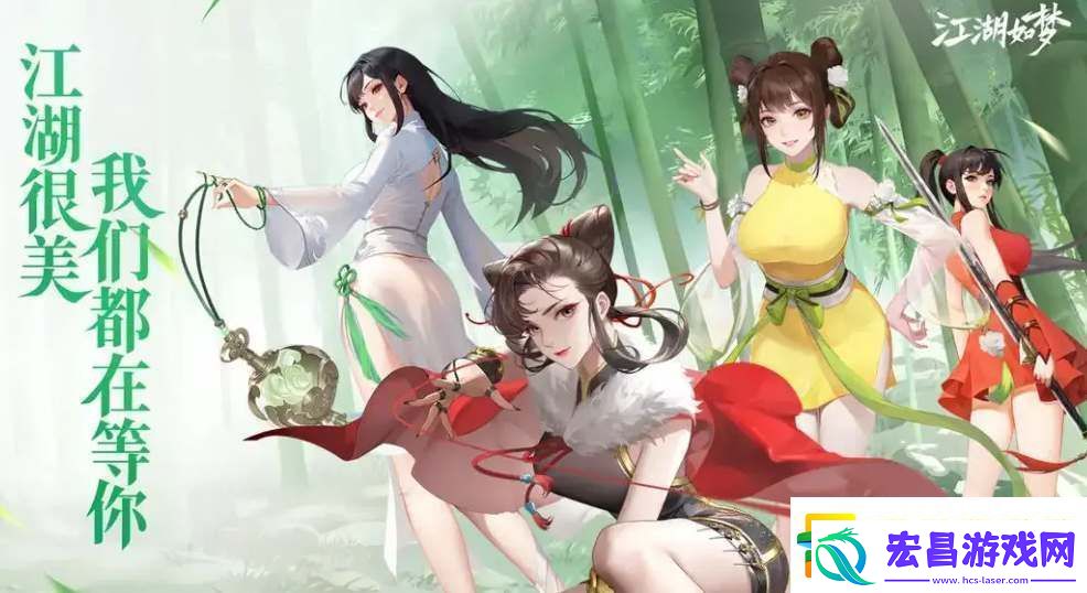 如梦江湖心愿单选什么角色好