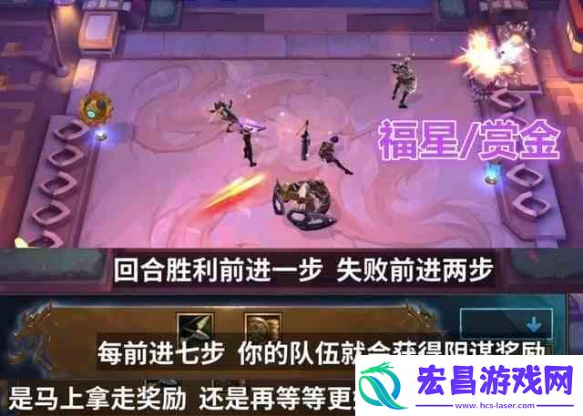 云顶之弈s8新羁绊有哪些