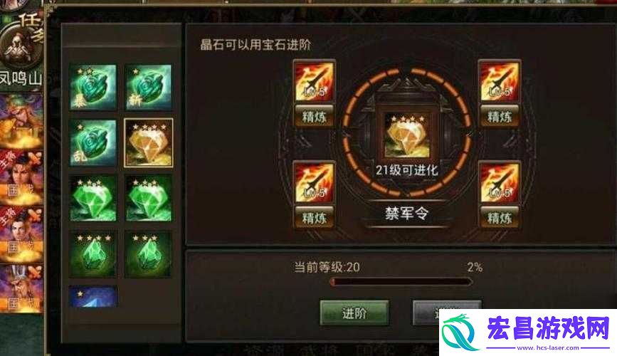 攻城掠地中获取大量丝绸的妙招
