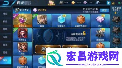 王者荣耀升级至V8所需充值金额如何
