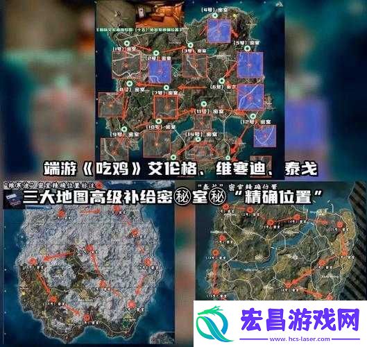绝地求生打野必知
