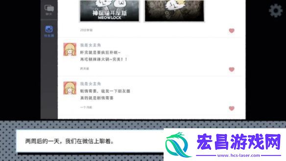 拣**情游戏结局怎么达成拣**情游戏结局达成攻略