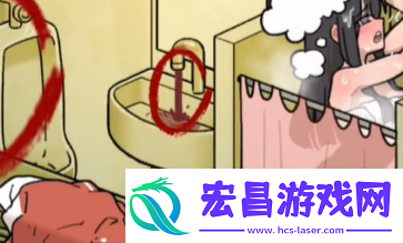 看不见的真相浴室探秘游戏攻略