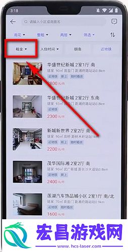 贝壳找房怎么租房租房流程介绍