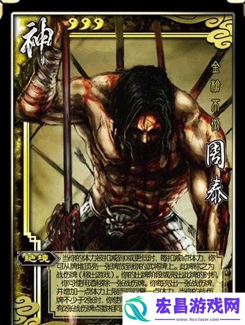 纯国初始武将之光