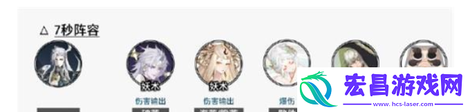 阴阳师泷爬塔阵容怎么搭配
