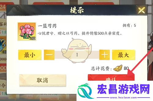 少年歌行风花雪月一篮芍药怎么获得