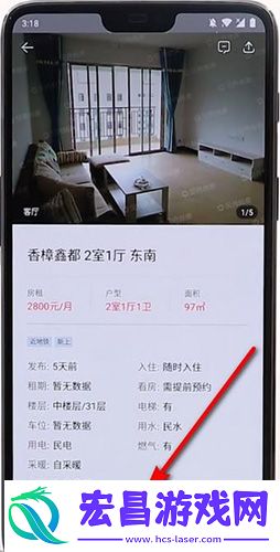 贝壳找房怎么租房租房流程介绍