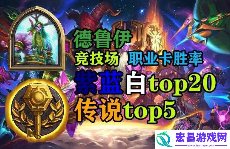 极战纪职业探秘