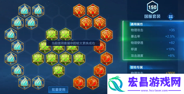 王者荣耀镜打法教学攻略