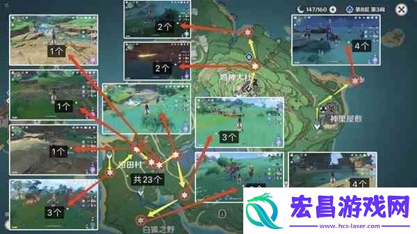 原神海乱鬼与野伏众快速讨伐路线