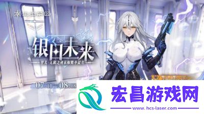 尘白禁区
