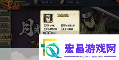 火影忍者手游疾风志乃技能深度剖析