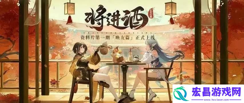 长安幻想高老庄法宝选哪个