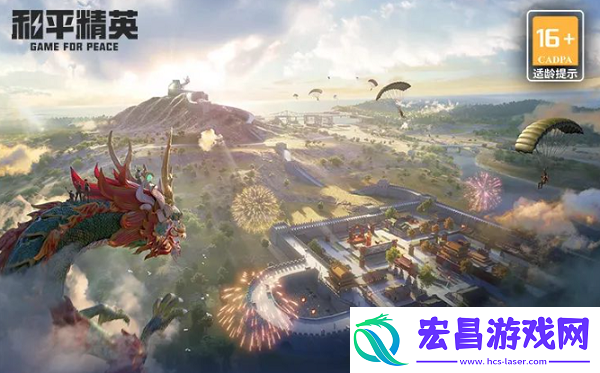 和平精英龙跃长城龙怎么骑