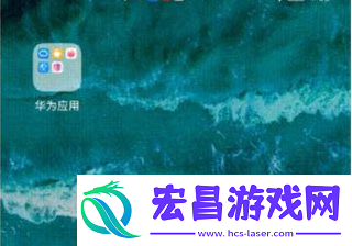 鸿蒙系统怎么打开大文件夹