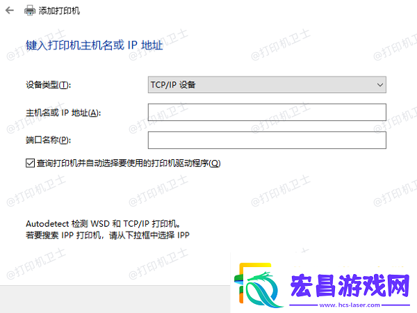 打印机共享后另一台电脑搜不到怎么办