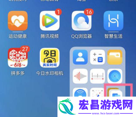 鸿蒙系统怎么打开大文件夹