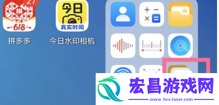 鸿蒙系统怎么打开大文件夹