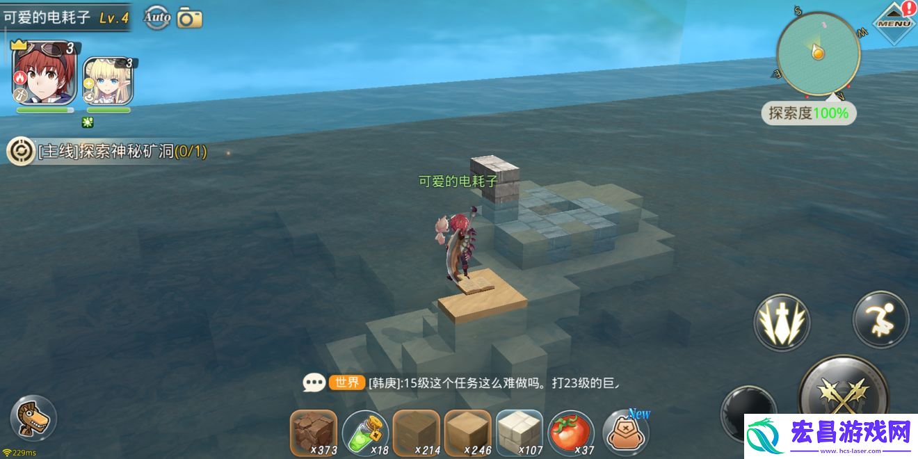 神角技巧宝箱位置在哪