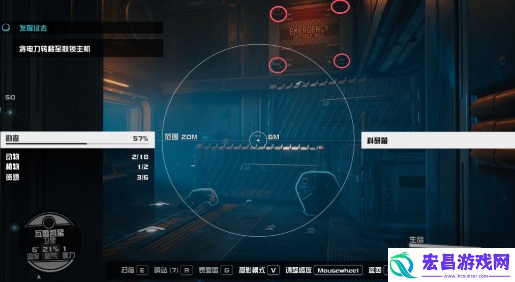 星空另一边怎么完成
