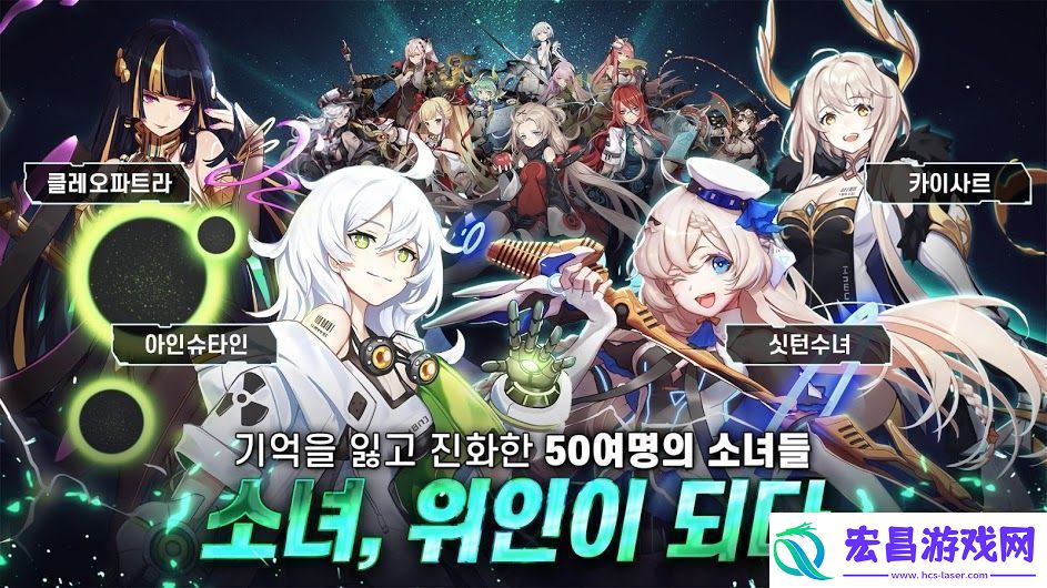 进化少女手游app好玩的末日题材手游进化少女游戏下载