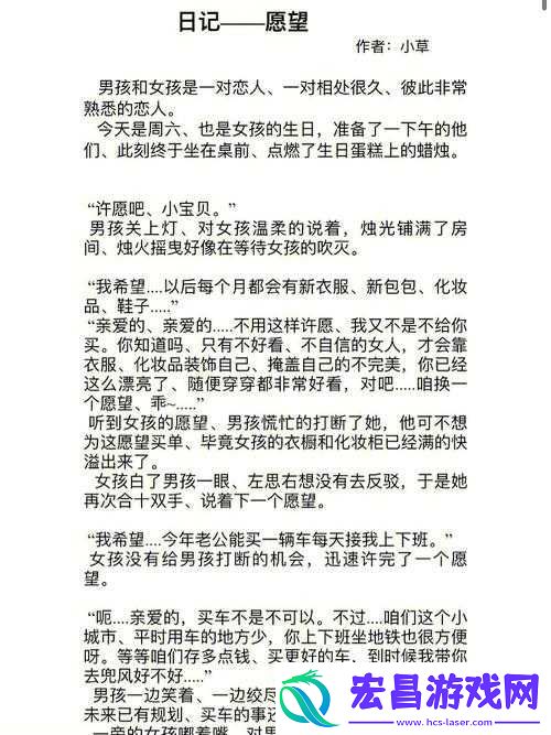 娇小老少配