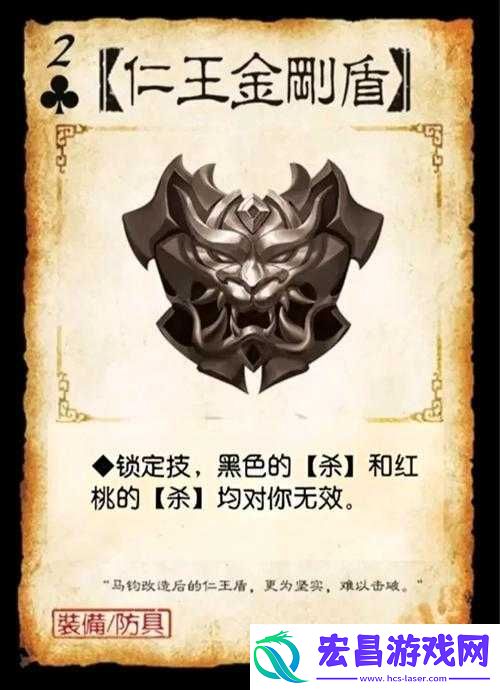 列王纷争中的盾兵装备指南