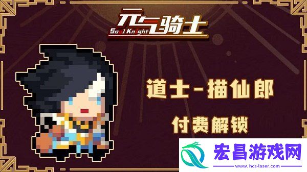 元气骑士五周年皮肤怎么获得元气骑士五周年皮肤获得方法介绍