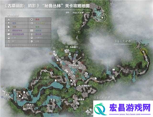 探索古墓丽影秘鲁丛林关卡攻略
