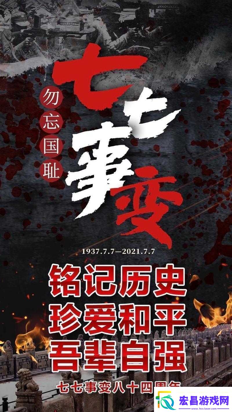 日本**69式