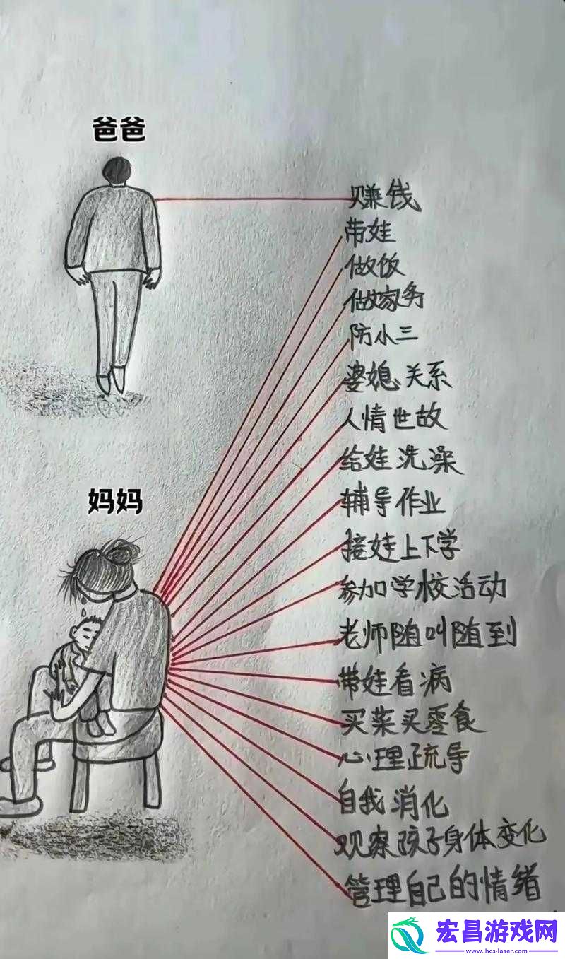 儿子的妻子中字头我是爸爸的女人