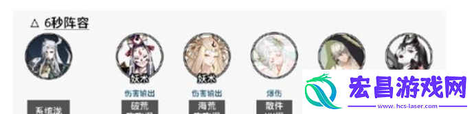 阴阳师泷爬塔阵容怎么搭配