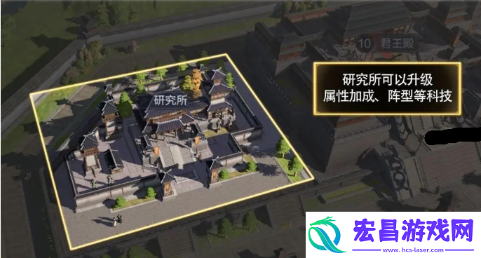 三国谋定天下建筑怎么升级