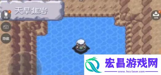 口袋妖怪究极绿宝石喷火龙y石在哪