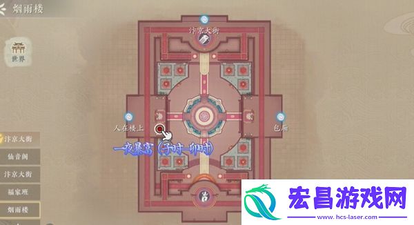 浮生忆玲珑风采拍照怎么解锁场景