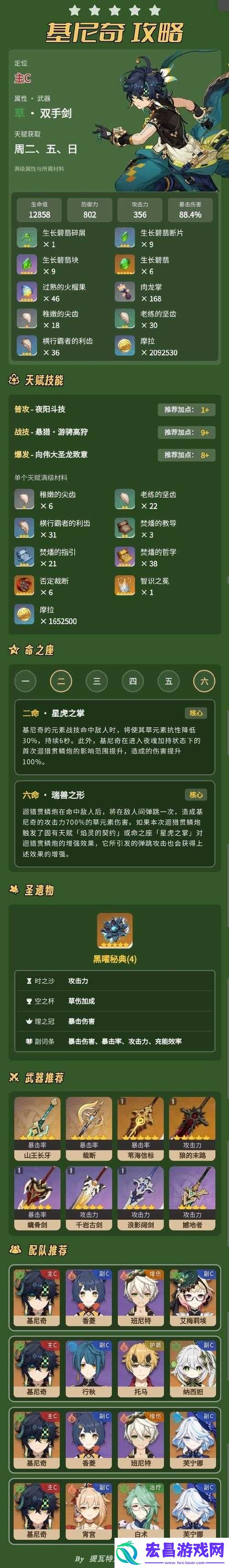 城市公园4