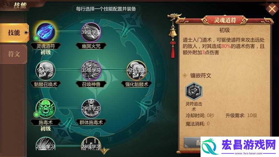 君临天下