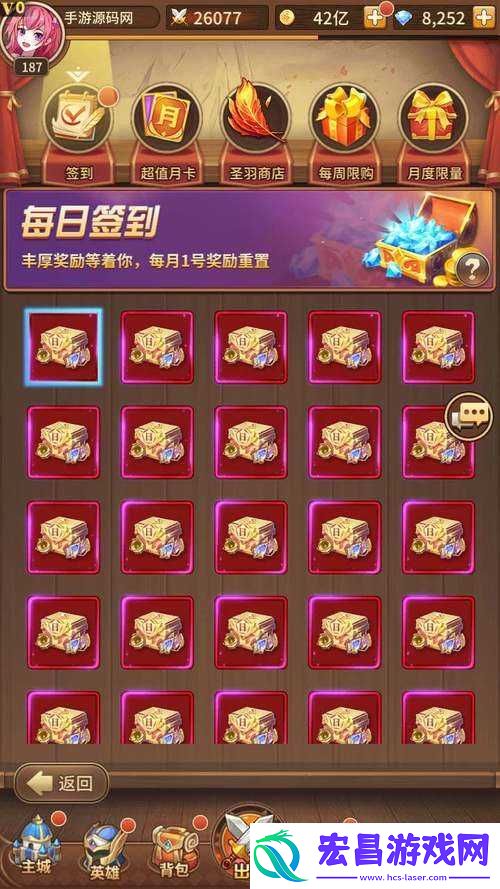 关云长手游宝石玩法详解