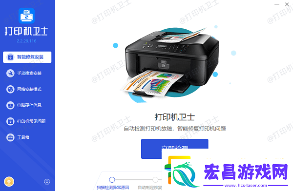 打印机共享后另一台电脑搜不到怎么办